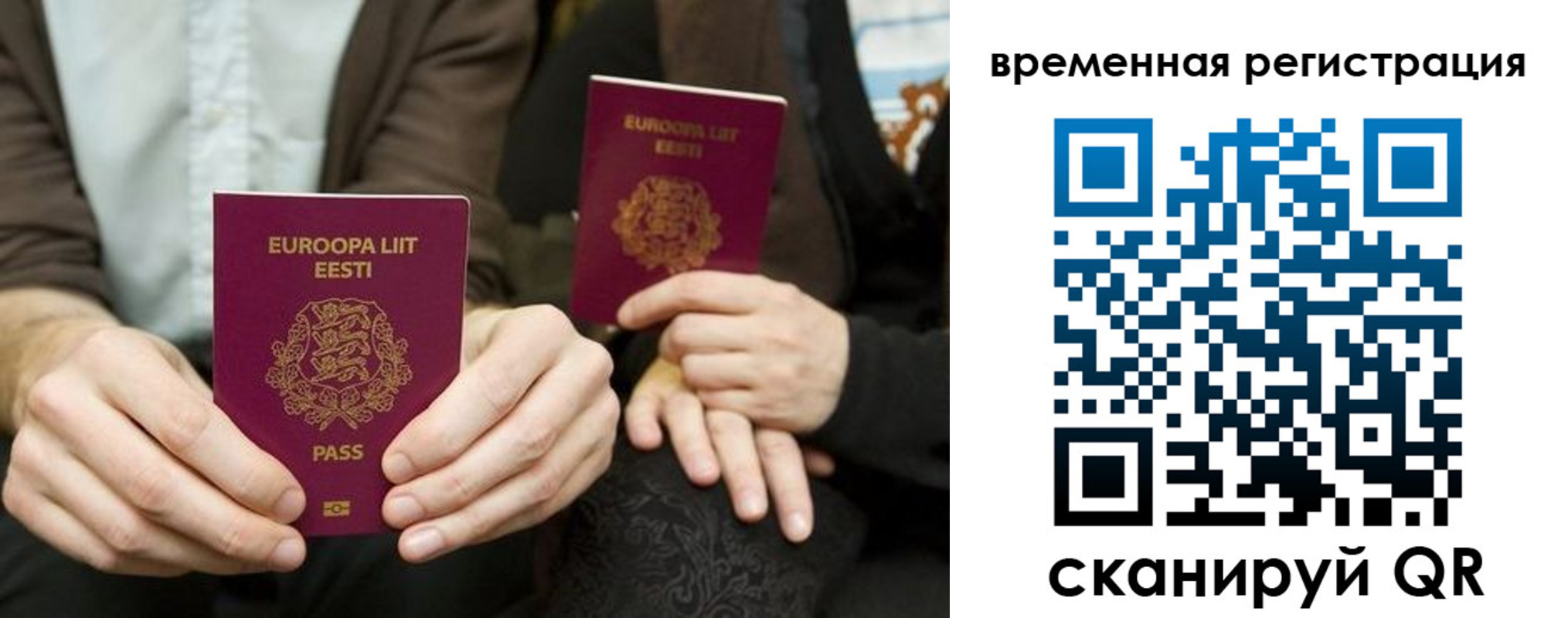 пропишу в квартире в Балтийске