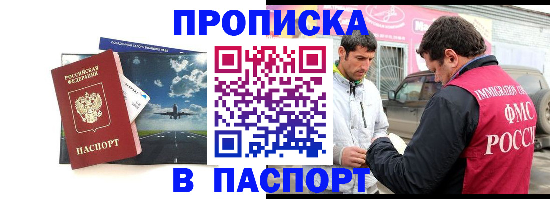форма 3 в Балтийске