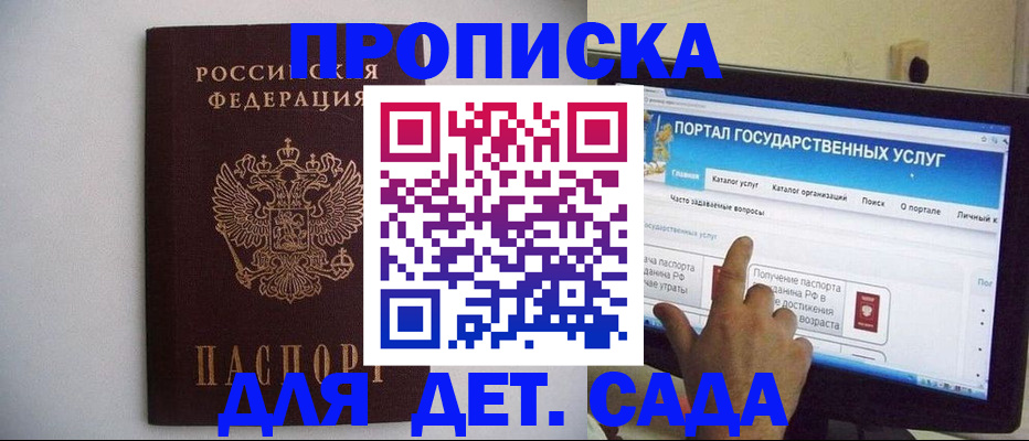 пропишу в квартире в Балтийске